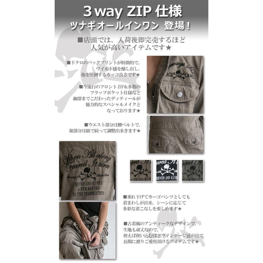 つなぎ メンズ おしゃれ 長袖 ツナギ BERNINGS-SHO パンツ レディース