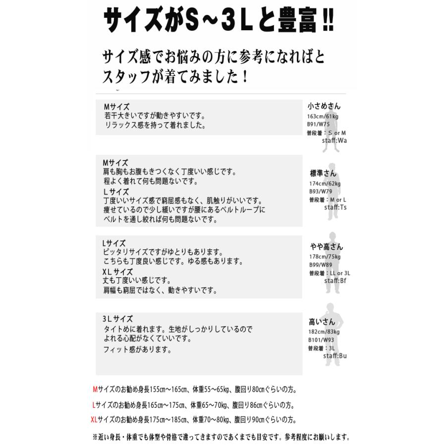 つなぎ メンズ おしゃれ 長袖 ツナギ BERNINGS-SHO パンツ レディース