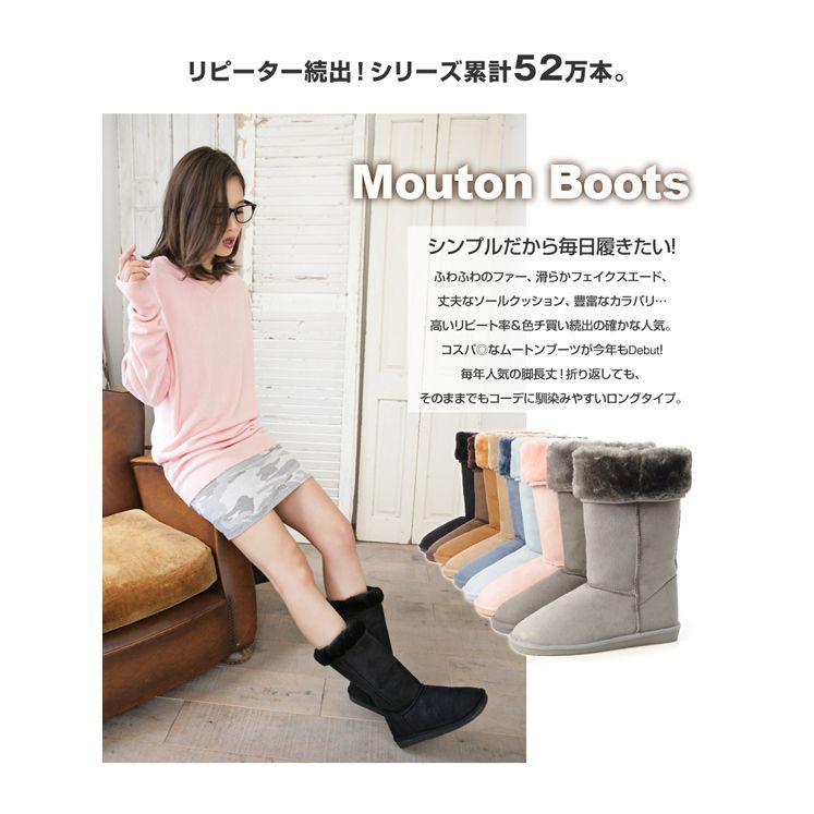 ムートンブーツ レディース ブーツ 靴 ロング丈 モッズコート メンズ バッグ服処旬 通販 Yahoo ショッピング