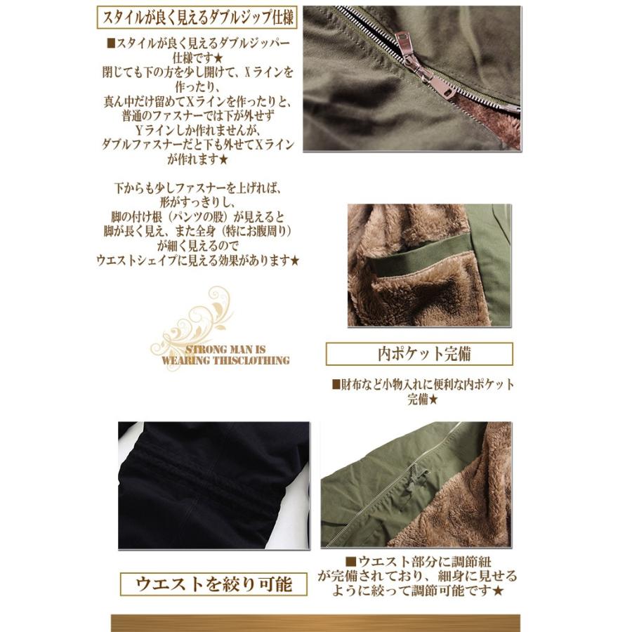 モッズコート メンズ 裏ボア 冬コート ロングコート アウター : ギフト