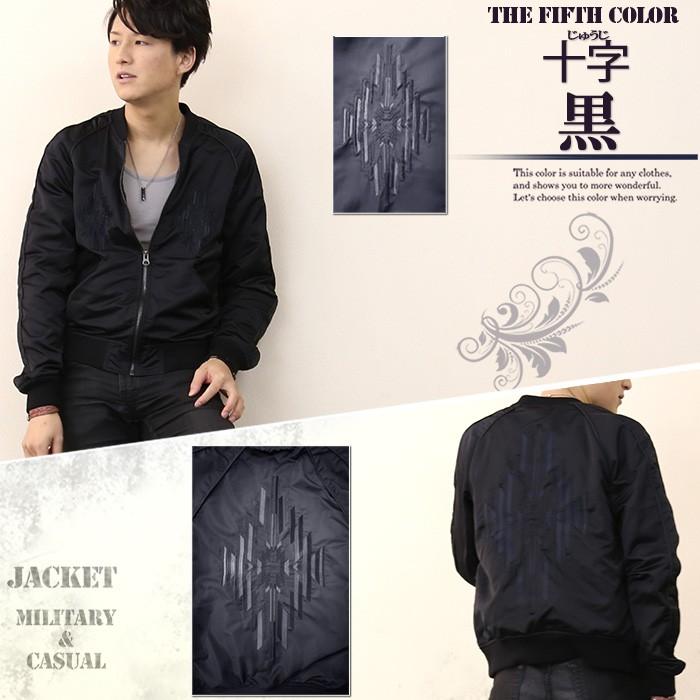 スカジャン メンズ 刺繍 着こなし ブラック 黒 カーキ 緑 スカジャン メンズ 刺繍 着こなし ブラック 黒 カーキ 緑