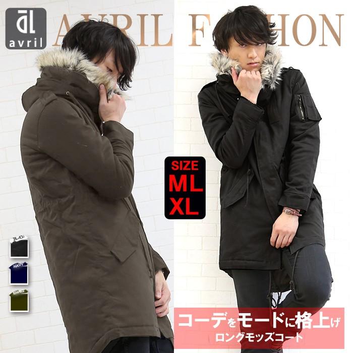 全商品オープニング価格 メンズ モッズコート ネイビー 緑 黒 暖かい 防寒 ファー付き アウター 暖かい 防寒 大きいサイズ 中綿 春 ミリタリー ロング ジャケット Affaires Sociales Gouv Cg