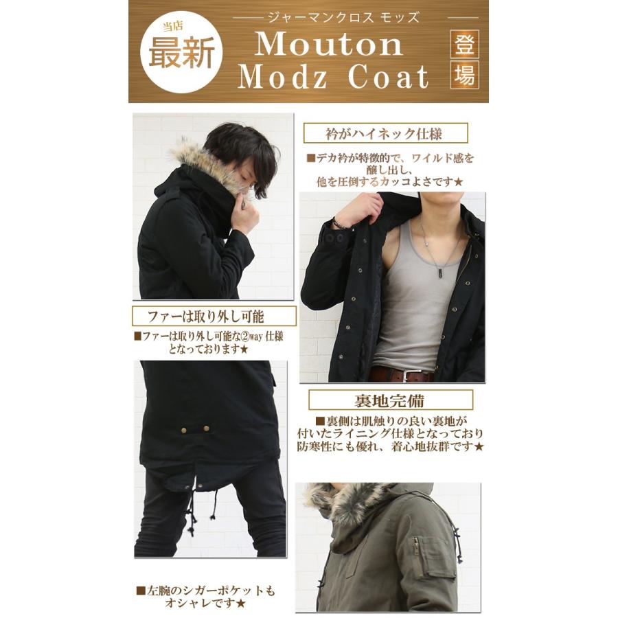 モッズコート メンズ ファー付き ロング ミリタリー 春 中綿 大きい