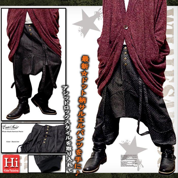 サルエルパンツ メンズ サルエル クロップド ドレープパンツ ボトムス