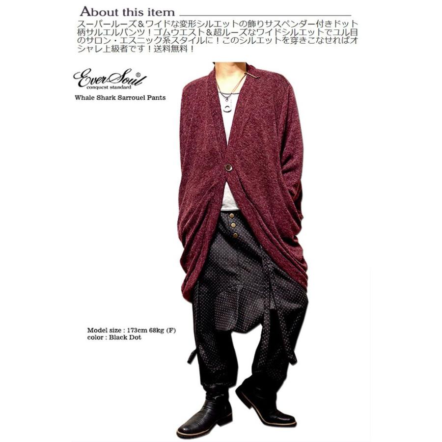 サルエルパンツ メンズ サルエル クロップド ドレープパンツ ボトムス