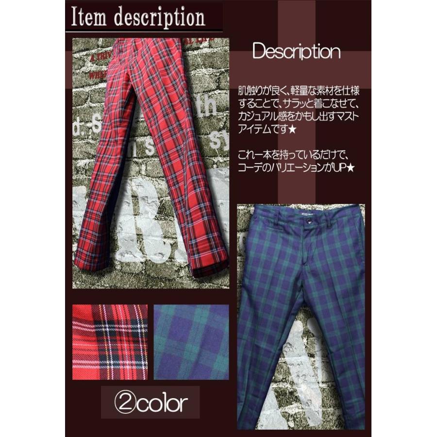mercibeaucoup メンズS 3 サルエルパンツ ボア チェック柄 総柄