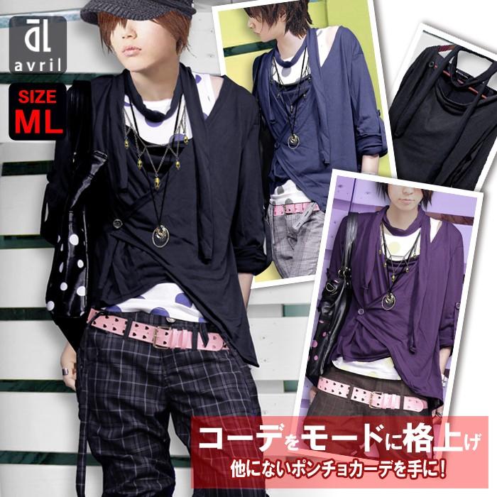 カーディガン メンズ ポンチョ ストール メンズ 3カラー 3way カットソー カーディガン トップス As08 24 モッズコート メンズ バッグ服処旬 通販 Yahoo ショッピング