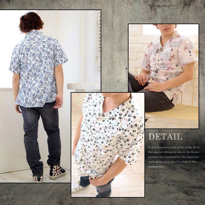 アロハシャツ メンズ 和風 花柄 B 2 トップス : ギフト専門Alizee