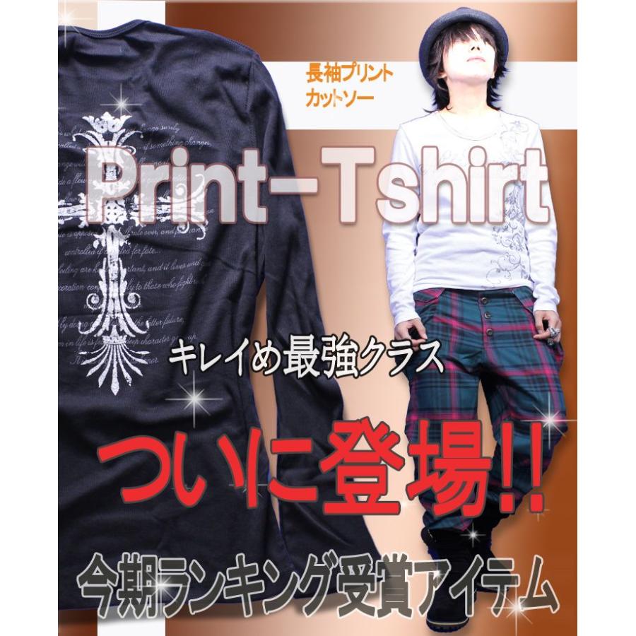 カットソー メンズ Tシャツ ラメ プリント 黒 白 : ギフト専門Alizee