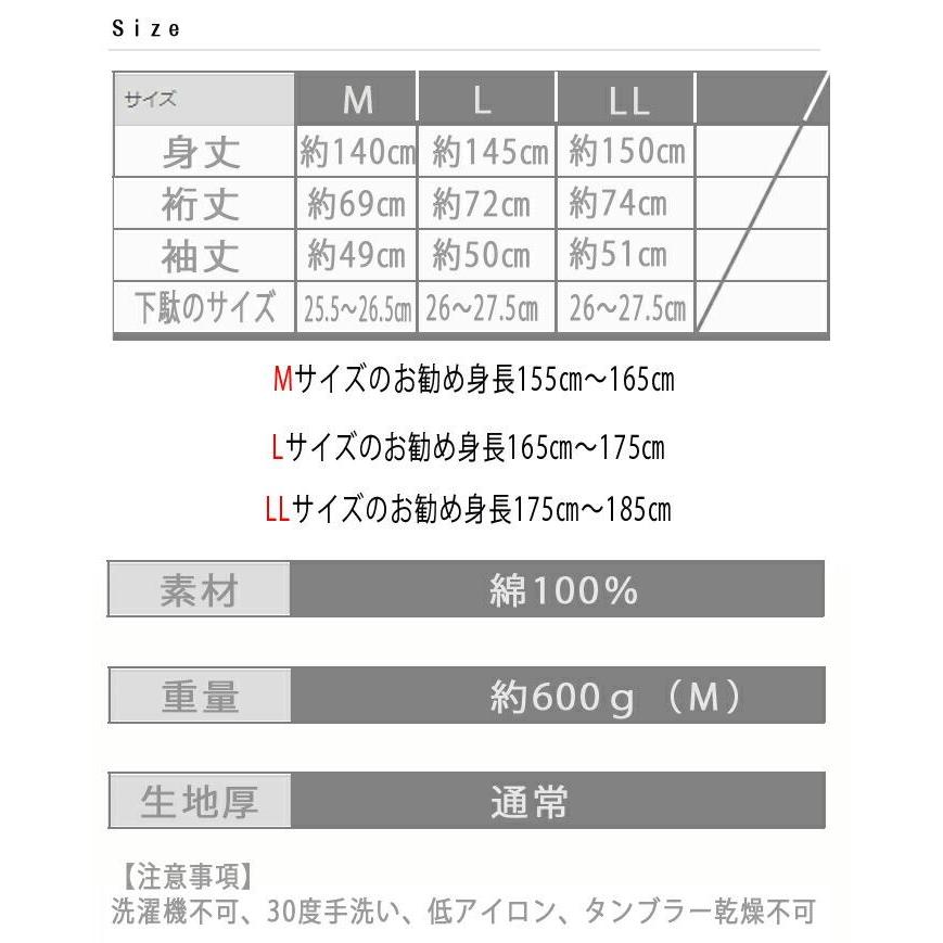 浴衣 メンズ 男性 浴衣セット 浴衣、帯 の3点セット レトロ 祭り お土産 イベント 花火大会 先染め しじら 5カラー｜hukudokoro｜32