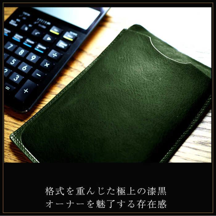 CASIO（カシオ） 本革 電卓 ケース CASIO CALCULATOR S100 専用 GREEN