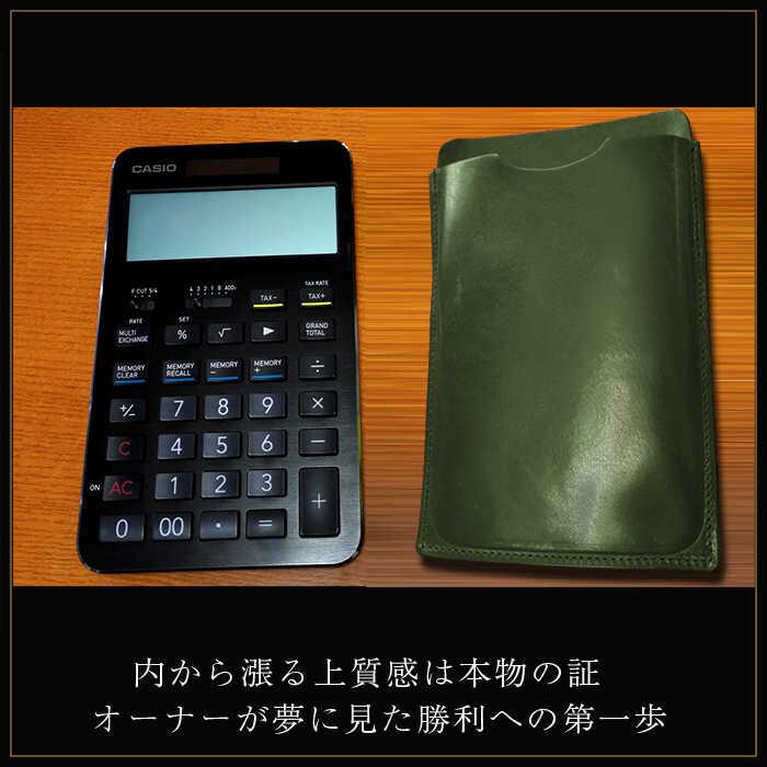 CASIO 本革 電卓 ケース CALCULATOR S100 専用 GREEN （グリーン  