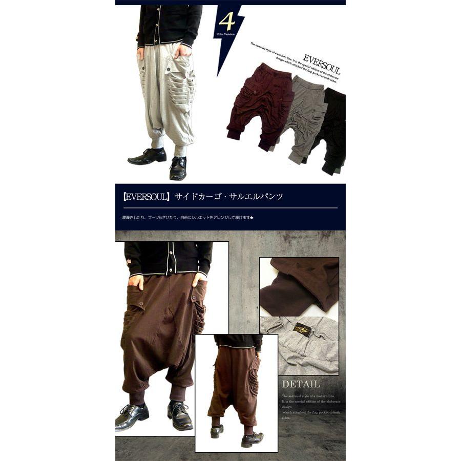 サルエルパンツ メンズ コーデ 綿 大きいサイズ カーゴパンツ サルエルパンツ メンズ コーデ 綿 大きいサイズ カーゴパンツ