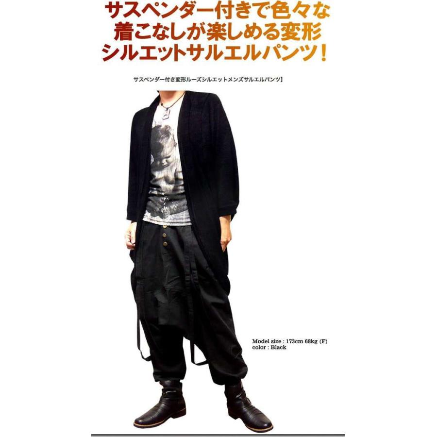 サルエルパンツ メンズ コーデ 綿 大きいサイズ カーゴパンツ サルエルパンツ メンズ コーデ 綿 大きいサイズ カーゴパンツ