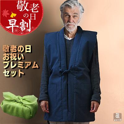父の日 ギフト ベスト メンズ 父の日 プレゼント 孫 実用的 綿100 プレミアムセット おしゃれ 父 父親 おじいちゃん 敬老の日 40代 50代 60代 70代 80代 Mt モッズコート メンズ 本革バッグ服処旬 通販 Yahoo ショッピング