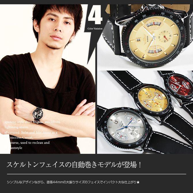 丸時計 メンズ 自動巻 スケルトンフェイス レザー 黒 茶 時計 腕時計 Rung5 モッズコート メンズ バッグ服処旬 通販 Yahoo ショッピング