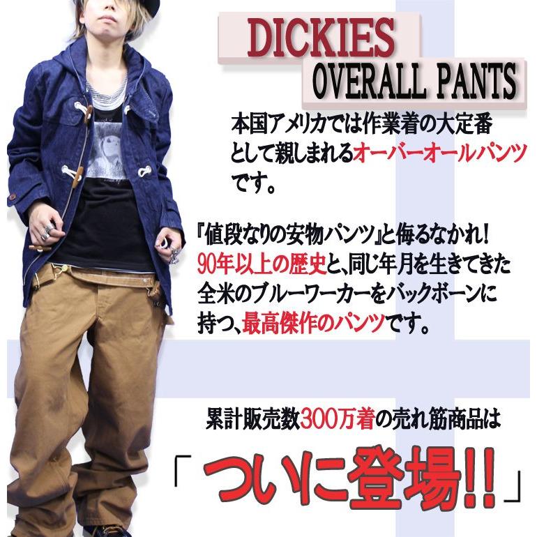 税込】 バックボーン ヒッコリー オーバーオール kids-nurie.com