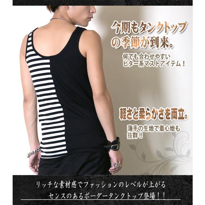タンクトップ ボーダー メンズ おしゃれ : ギフト専門Alizee
