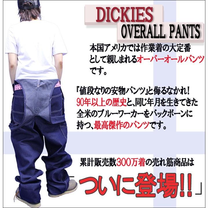 Dickies（ディッキーズ） オーバーオール メンズ サロペット ジーンズ