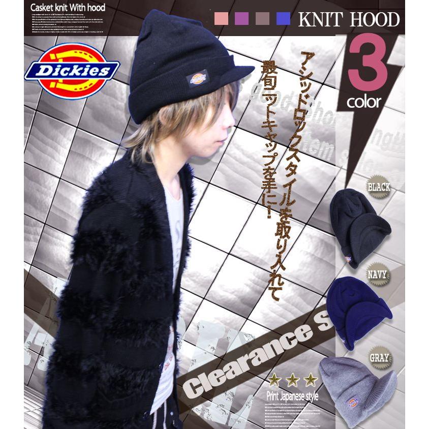 Dickies ディッキーズ ニット帽 メール便 メンズ ニットキャップ 帽子 選べる全3色 Tm01 106 11 モッズコート メンズ 本革バッグ服処旬 通販 Yahoo ショッピング