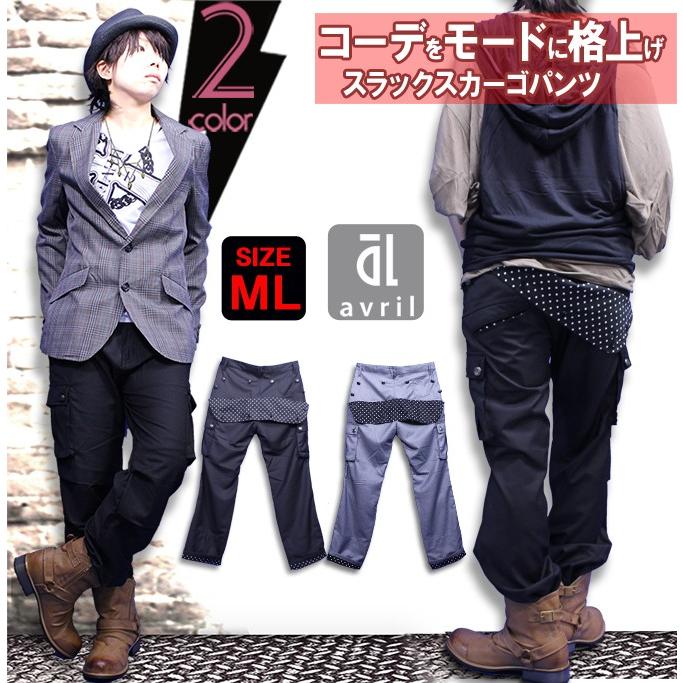 クロップドパンツ メンズ 黒 グレー スキニーパンツ ボトムス : ギフト