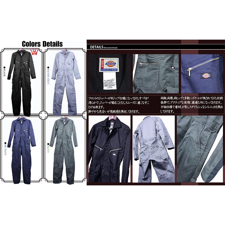 ディッキーズ 長袖ツナギ　まとめ売り 楽天市場】つなぎ 長袖 作業服 作業着【ストレッチ】ツナギ 長袖