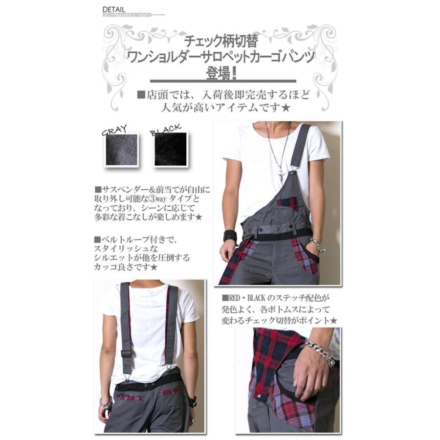 オーバーオール メンズ サロペット チェック カーゴパンツ
