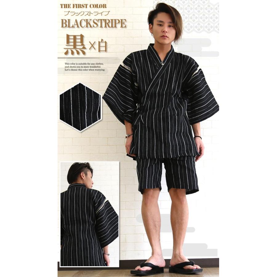 甚平 メンズ 父の日ギフト おしゃれ 和柄 大きいサイズ 男性 21 Wz 1 甚平 浴衣 メンズ 革バッグ服処旬 通販 Yahoo ショッピング