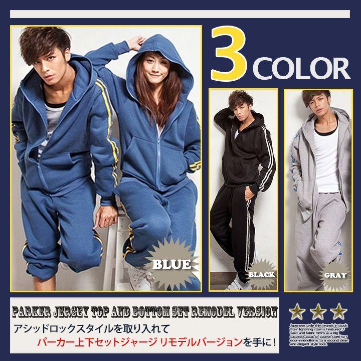 ジャージ メンズ 上下セット : ギフト専門Alizee - 通販 - Yahoo