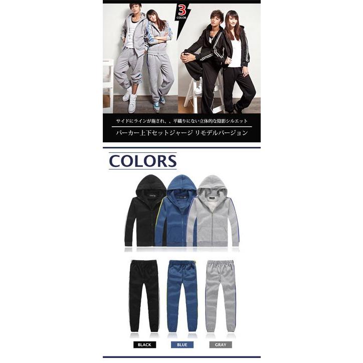 ジャージ メンズ 上下セット : ギフト専門Alizee - 通販 - Yahoo