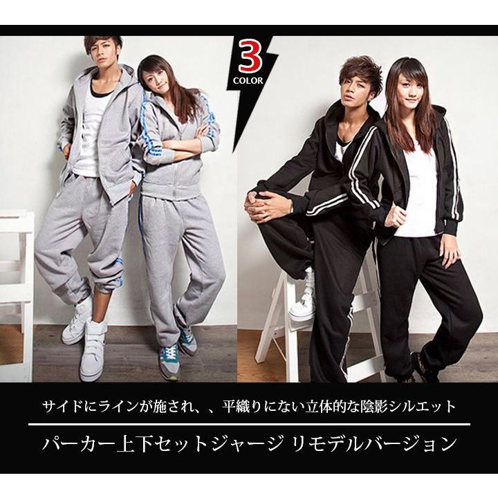 ジャージ メンズ 上下セット : ギフト専門Alizee - 通販 - Yahoo
