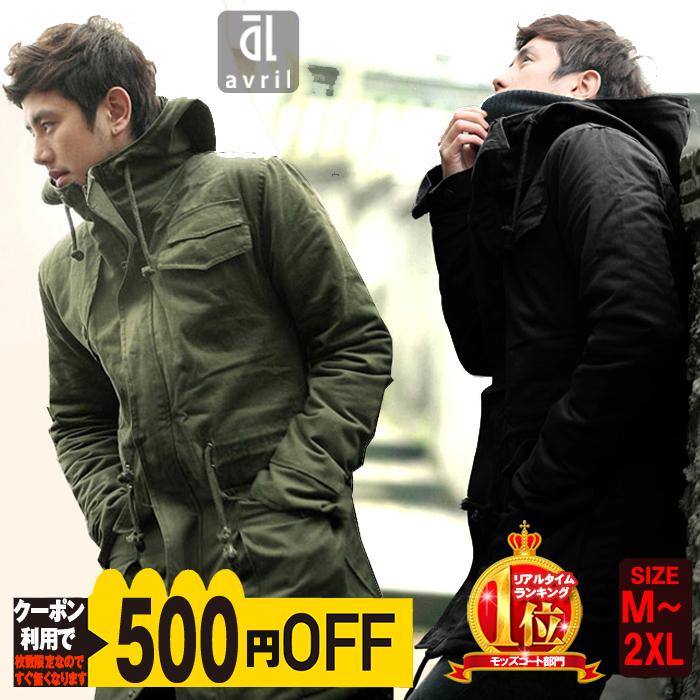 珍しい モッズコート メンズ ロングマンパー マウンテンパーカー コート アウター ダウンコート New限定品 Www Muslimaidusa Org