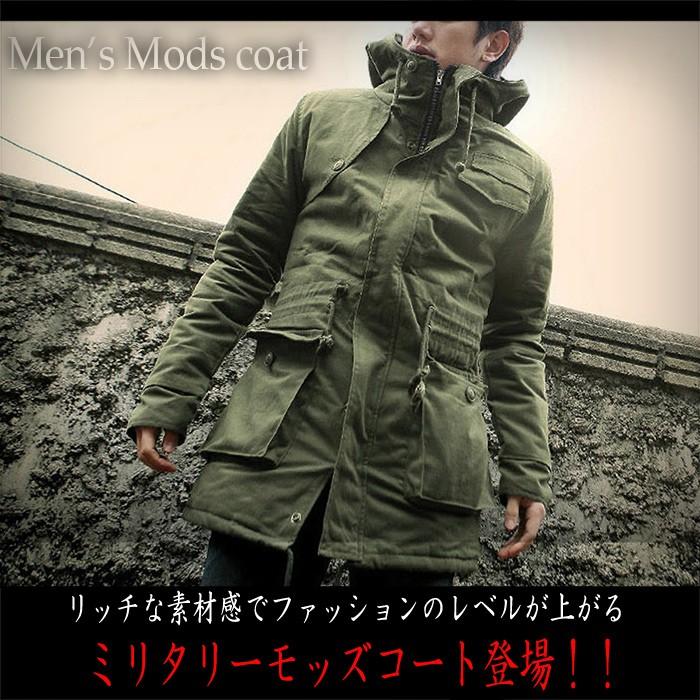モッズコート メンズ ロングマンパー マウンテンパーカー コート