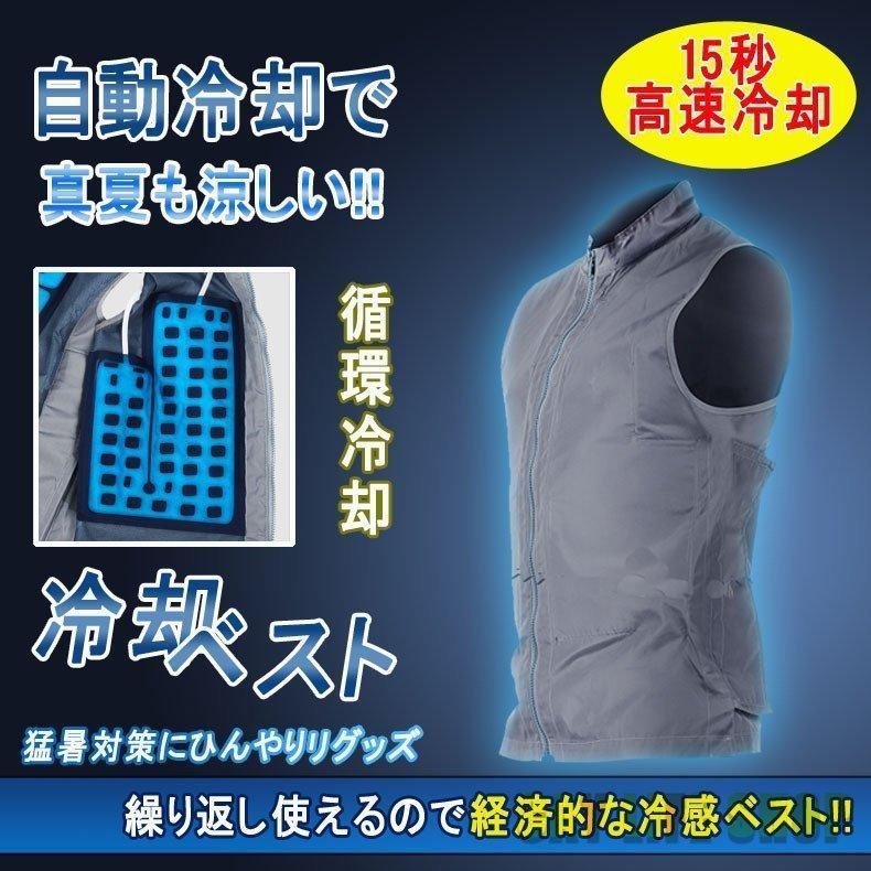 冬バーゲン☆】 炎天下も怖くない 水冷 冷却クールベスト 水 バイク ツーリング ひんやり 猛暑 通勤 山登り 現場 工場 業務用 メンズ レディース 兼用 農作業 熱中症予防 argentinospasion.com.ar 冬バーゲン☆】 炎天下も怖くない 水冷 冷却クールベスト 水 バイク ツーリング ひんやり 猛暑 通勤 山登り 現場 工場 業務用 メンズ レディース 兼用 農作業 熱中症予防 argentinospasion.com.ar
