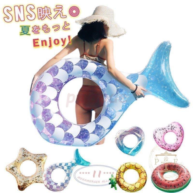 浮き輪 大人 子供 透明 大人用 フェザーフロート フロート 可愛い おしゃれ おもしろ 羽根 羽入り 可愛い フロート 浮き輪 浮輪 かわいい うきわ P1eyrkxqta ゲーム おもちゃ Phoenix Ge