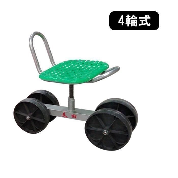 ガーデニング 腰掛け台車 ガーデンチェア 園芸用 作業チェア 快適チェアー 車椅子 イス 園芸椅子 腰掛け作業車 伸縮式カート 360 回転 高さ調節可能 Au7zyvm9hs マッサージ器 Editorialdismes Com