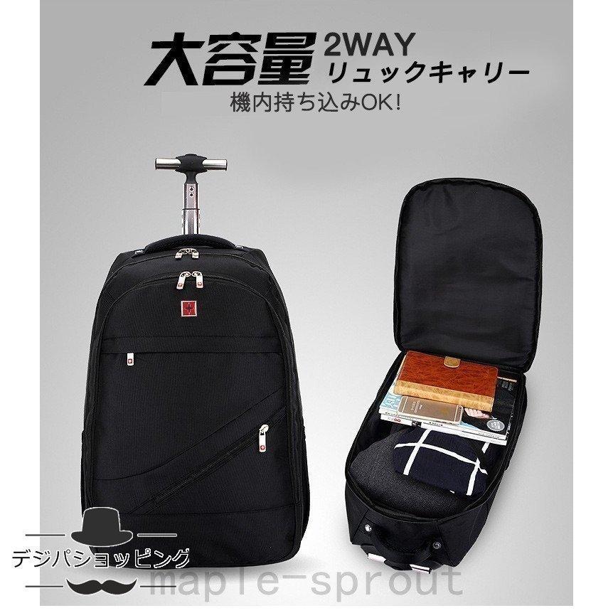 キャリートラベルリュック2Wayソフトキャリー２輪キャリーバッグ超軽量