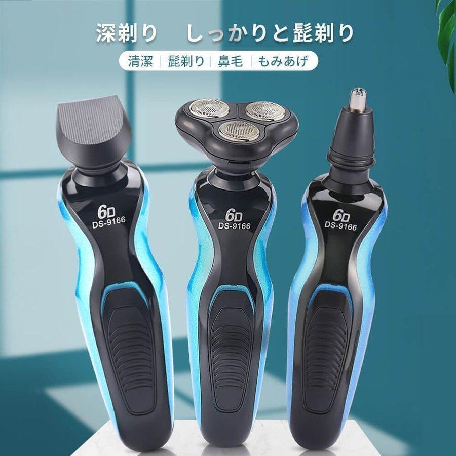 電動シェーバー 髭剃り お風呂剃り 丸洗い 防水 肌にやさしい 深剃り 男性用 徹底的に深剃り Usb充電式 ヒゲ お祝い ギフト お風呂剃り対応 水洗い 鼻毛 Pe1 フクロウ商店 通販 Yahoo ショッピング
