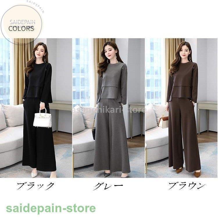 セットアップ レディース 上下セット パンツ スウェット カジュアル きれいめ 長袖 通勤 OL オシャレ 大人 上品 着痩せ 秋コーデ 韓国風 秋冬 20代30代40代 :p2109017119db:フクロウ商店 - 通販 - Yahoo!ショッピング セットアップ レディース 上下セット パンツ スウェット カジュアル きれいめ 長袖 通勤 OL オシャレ 大人 上品 着痩せ 秋コーデ 韓国風 秋冬 20代30代40代 :p2109017119db:フクロウ商店 - 通販 - Yahoo!ショッピング