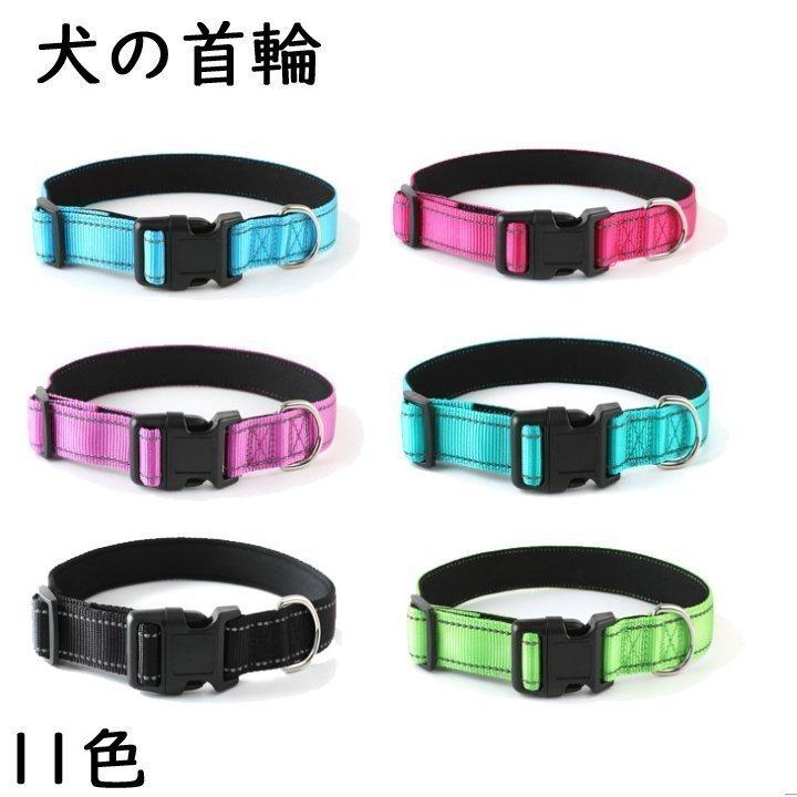 犬 首輪 犬首輪 犬の首輪 おしゃれ かわいい 迷子札 中型犬 小型犬 小型犬用 反射 いぬ くびわ 軽い 柴犬 チワワ H3cnrcnhia Godawaripowerispat Com