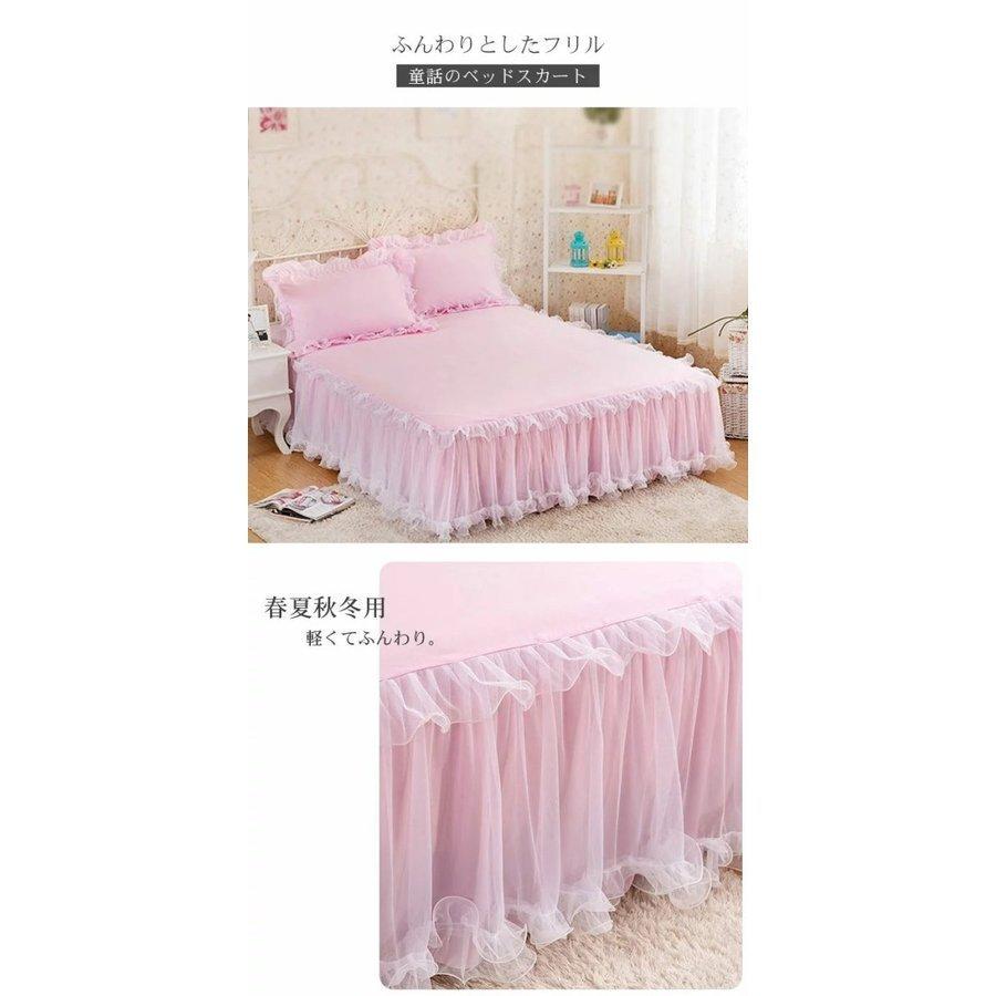 新品 タオルケット ベッドスカート セミダブルベッドスプレッド 綿1 ベッドスカート セミダブル ベッドスプレッド 綿100 フリル付き ベッドシーツ 可愛い 姫系 マットレスカバー 白 シーツ ベッドカバー 無地 贈り物