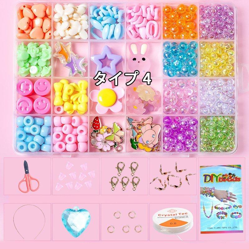 ビーズ おもちゃ 女の子 Diy ビーズ アクセサリー 24種類ビーズ ブレスレット ネックレス 収納ケース付き ハンドメイド 手作りキット 子供 誕生日 プレゼント Pa7d フクロウ商店 通販 Yahoo ショッピング
