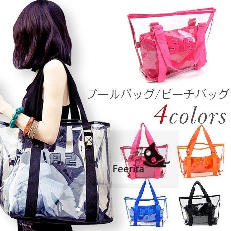 レディースファッション 枚数限定 ビーチバッグ レディース 大きめ プールバッグ おしゃれ スイムバッグ ビニールバッグ 海 インバッグ トート型 アウトドア クリア 透明 防水 3sutezxwq6 Slnb In