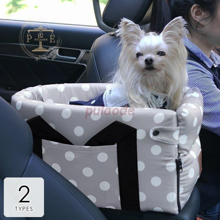 ペット用品 ペットグッズ キャリーケース キャリーバック お出かけ お散歩グッズ シンプル ストラップ ドット ストライプ繊細 公園 愛猫 清潔 愛犬 内祝い