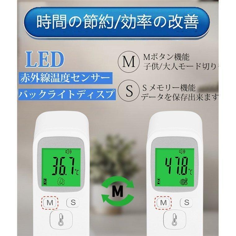 4色選べる 非接触型 極薄 赤外線温度計 おでこ 電子体温計 1秒測定 額温度 高温警告 オシャレ 物体温度 説明書付 人気 再入荷 :p212622041b1d:フクロウ商店 - 通販 - Yahoo!ショッピング 4色選べる 非接触型 極薄 赤外線温度計 おでこ 電子体温計 1秒測定 額温度 高温警告 オシャレ 物体温度 説明書付 人気 再入荷 :p212622041b1d:フクロウ商店 - 通販 - Yahoo!ショッピング