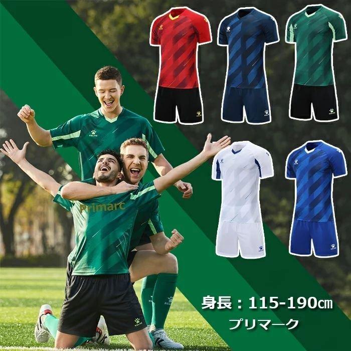 サッカー ユニフォーム ユニホーム キッズ ジュニア 大人 チーム 団体 115 190cm 5カラー 斜め縦縞 白 ホワイト 青 ブルー 遠征 フットサル サッカー部 マーキン P フクロウ商店 通販 Yahoo ショッピング