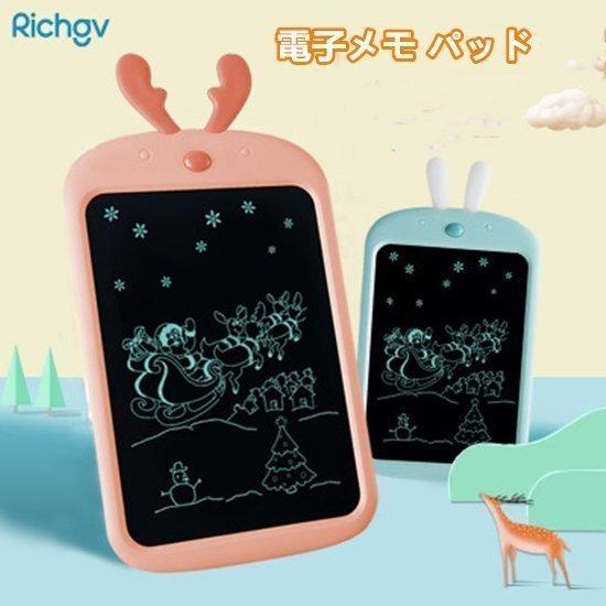 お絵かきボード 電子メモ パッド モノクロ タブレット 子供 子ども おえかき おでかけ 知育 玩具 遊び ６歳 ７歳 ８歳 ９歳 プレゼント ギフト P フクロウ商店 通販 Yahoo ショッピング