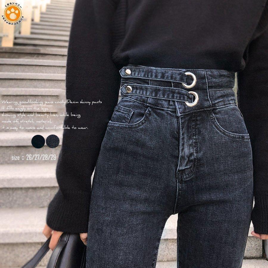 デニムパンツ レディース ハイウエスト スキニーパンツ 細身 ボトムス ストレッチ ジーパン 着やせ 韓国風 美脚見せ ジーンズ Rmgoibauph Superopticas Com