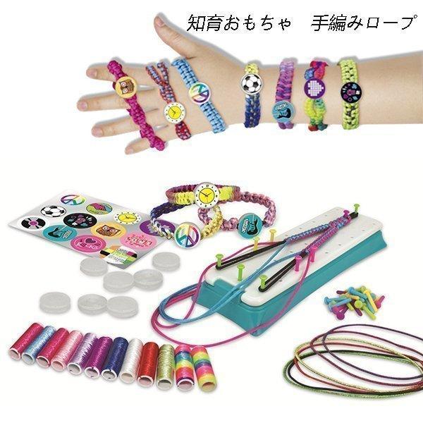 知育 おもちゃ ビーズキット おもちゃ アクセサリー 女の子 ビーズキット 女の子 おもちゃ 小学生 ビーズキット ハンドメイド 手作り Diy クリスマス プレゼント Cznbntpvuk 楽器 手芸 コレクション Phoenix Ge