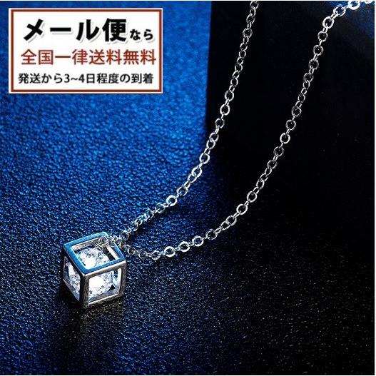 ネックレス キューブ クリスタルラインストーン ペンダント プラチナ 